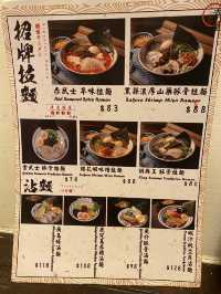 灣仔隱世拉麵店