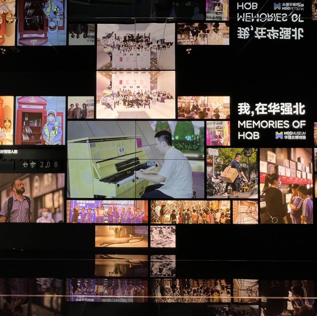 打卡深圳華強北博物館