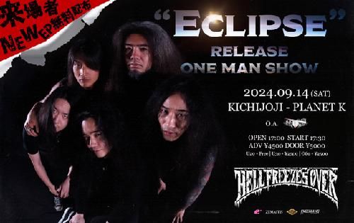 HELL FREEZES OVER  - ”ECLIPSE” Release ONE MAN SHOWのチケット(東京都・2024/9/14(土)) | 吉祥寺Planet K