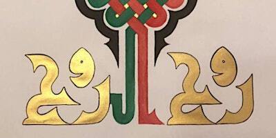 Kufic and Chinese Calligraphy Workshop | Manchester Museum