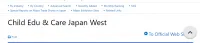 Child Edu & Care Japan West - 西日本有關兒童保育和教育的產品和服務的商業展覽會。 2024年 | 日本大阪府大阪 My Dome