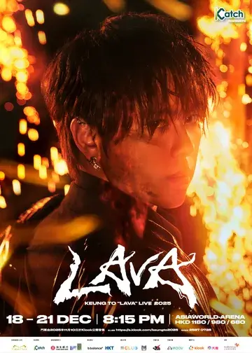 《Katch音樂娛樂平台呈獻：KEUNG TO "LAVA" LIVE 2025》 | 香港