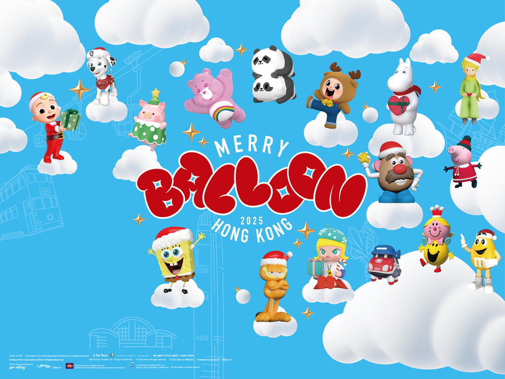 「Merry Balloon Hong Kong」巨型夢幻充氣樂園 | 聖誕好去處2025 | 九龍西九文化區藝術公園