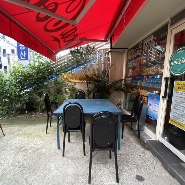 용산에서 발견한 베트남, 효뜨