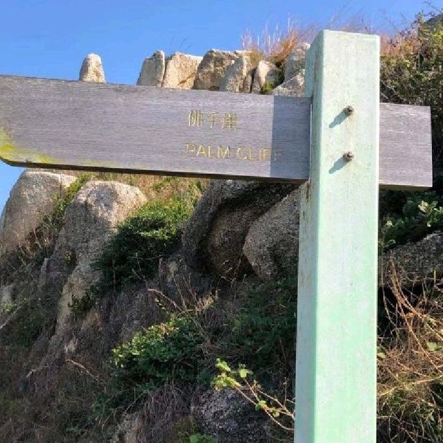 蒲台島冬遊