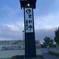 登利平の鳥めし