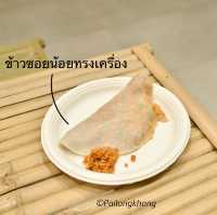 #ดอยตุงทิพย์