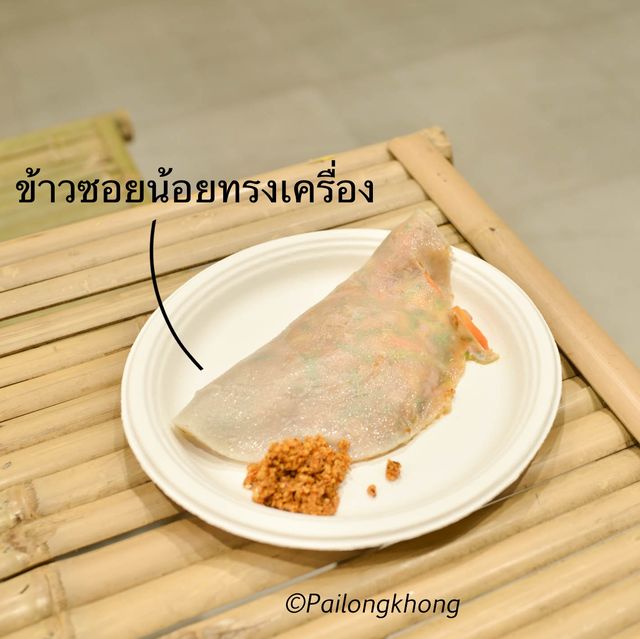 #ดอยตุงทิพย์