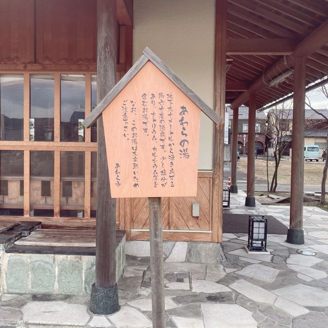【福井】あわら温泉の居酒屋　味処八八