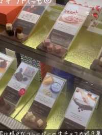 生チョコ発祥のお店【SILS MARIA 馬車道本店】