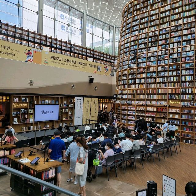 코엑스 별마당도서관에서 독서 데이트하기