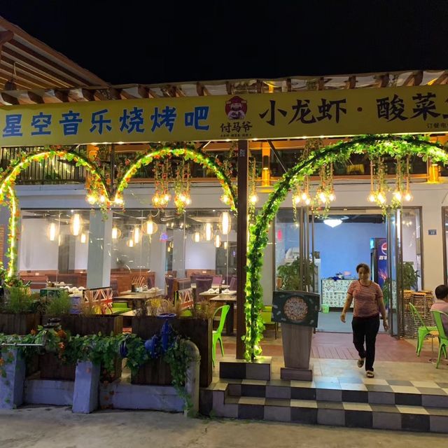 較場尾怎麼樣？值得去嗎？