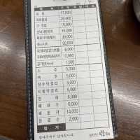 신선한 육회 맛집 ‘부촌육회’