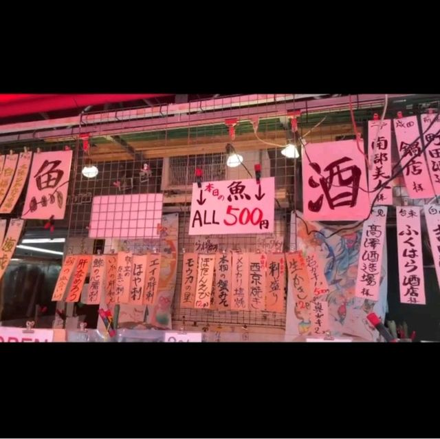 【呑める魚屋 魚草】東京都/上野/アメ横