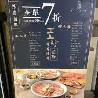 高質韓國菜