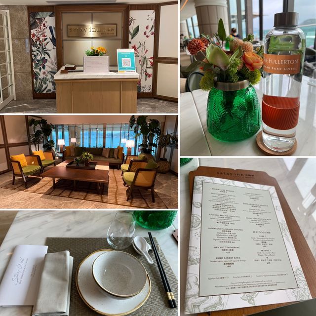 香港正宗南洋風味餐館：沙嗲軒 （香港富麗敦海洋公園酒店)