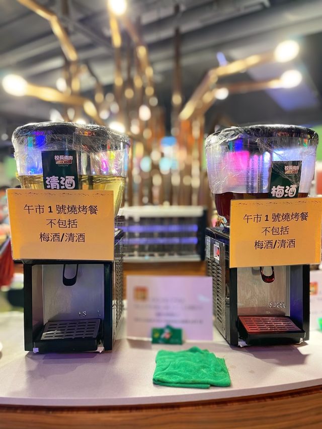 觀塘性價比超高放題🔥🍖