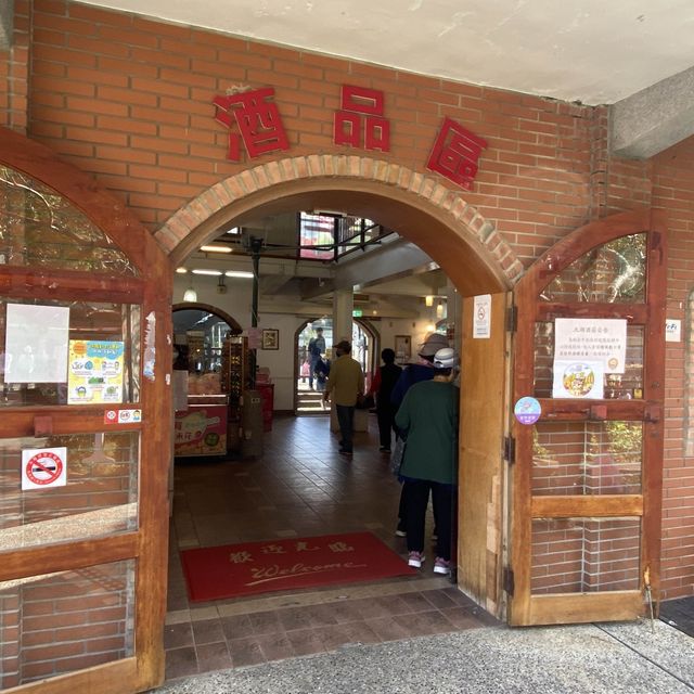 草莓季逛逛大湖酒莊