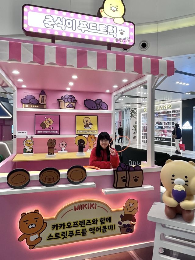 KAKAO FRIENDS 韓遊假期