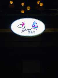 SBar in Intercontinental Hotel