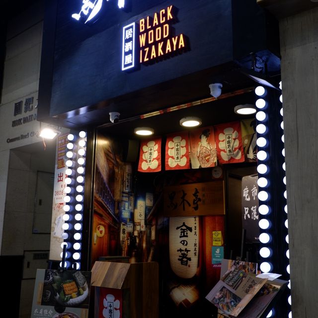 樓上和式居酒屋之DIY壽司刺身及冰熊茶有創意 