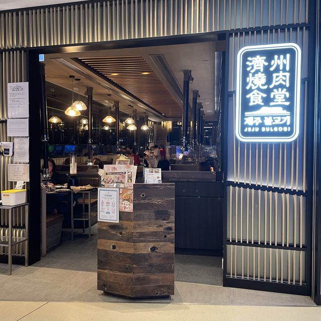 濟州燒肉食堂 北角高質燒肉#foodie