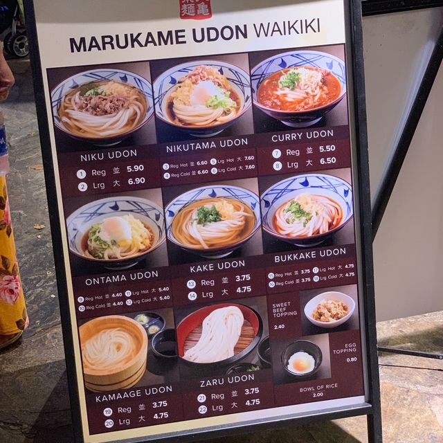 하와이 우동맛집 마루카메우동