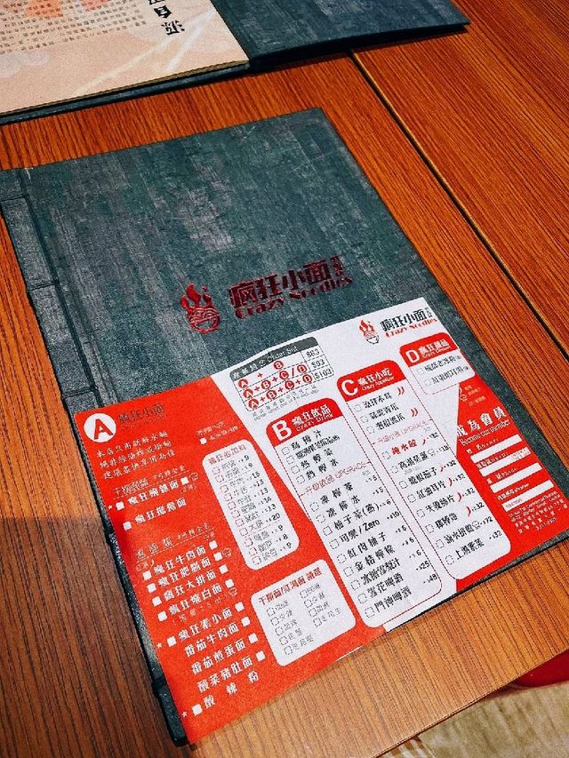 中環有成都味道既小面🍜