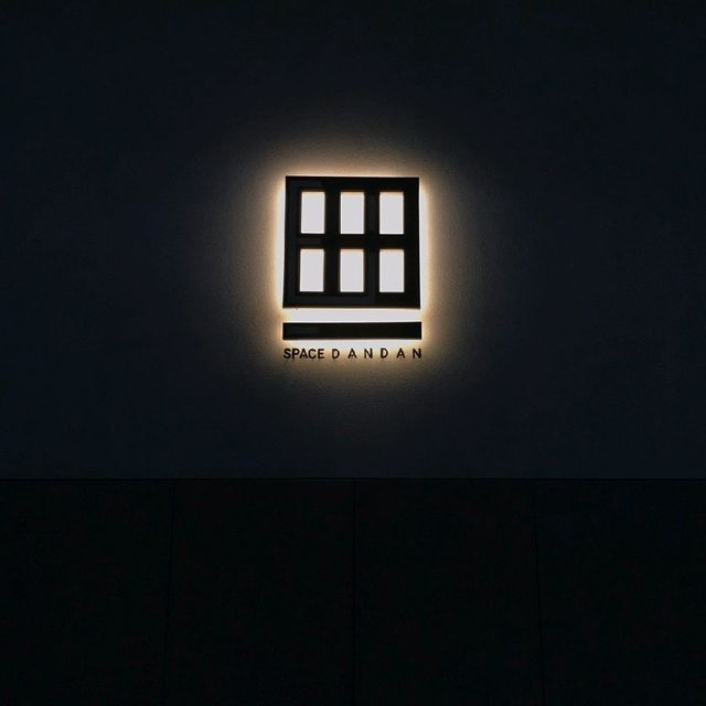 부산 센텀의 분위기 좋은 카페 스페이스 단단으로 come‼️