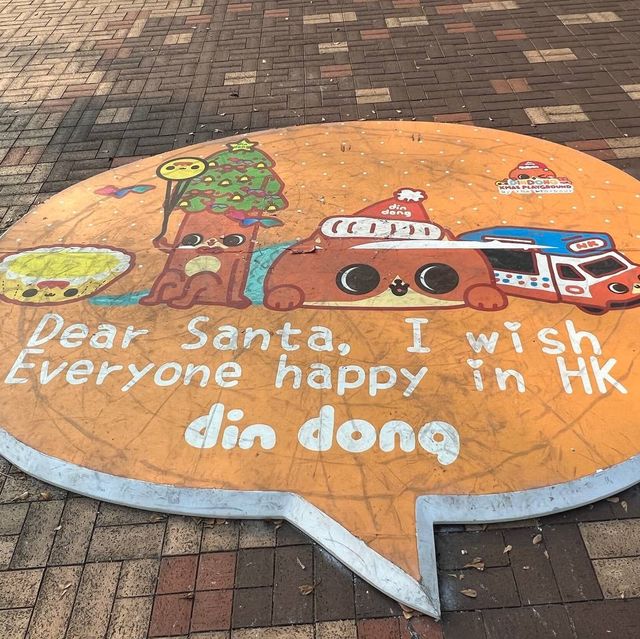 DinDong Xmas Playground@荃灣海濱公園
