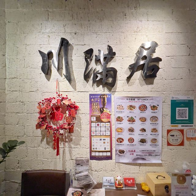 抵食夾大件金湯酸菜魚