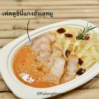 #ดอยตุงทิพย์