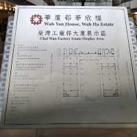 柴灣工廠邨大廈
