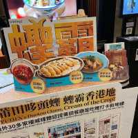 米芝蓮中菜
