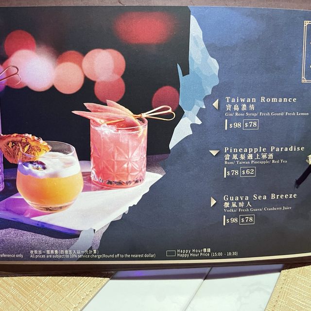 懷舊特色台灣餐廳🍴