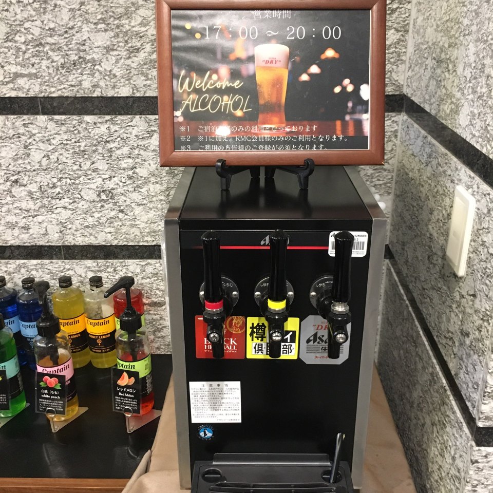 フリーアルコールで乾杯 The Breakfast Hotel 福岡天神 Trip Com 福岡の旅のブログ