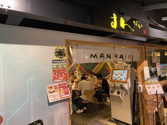 福岡の締めはラーメンでしょ？『ラーメン滑走路』