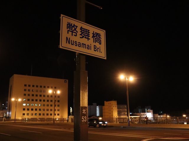 【釧路】北海道を代表する橋とコスモス！幣舞橋をご紹介