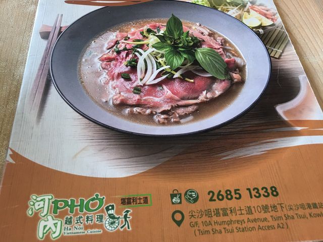 Enjoy a bowl of Pho 😋
