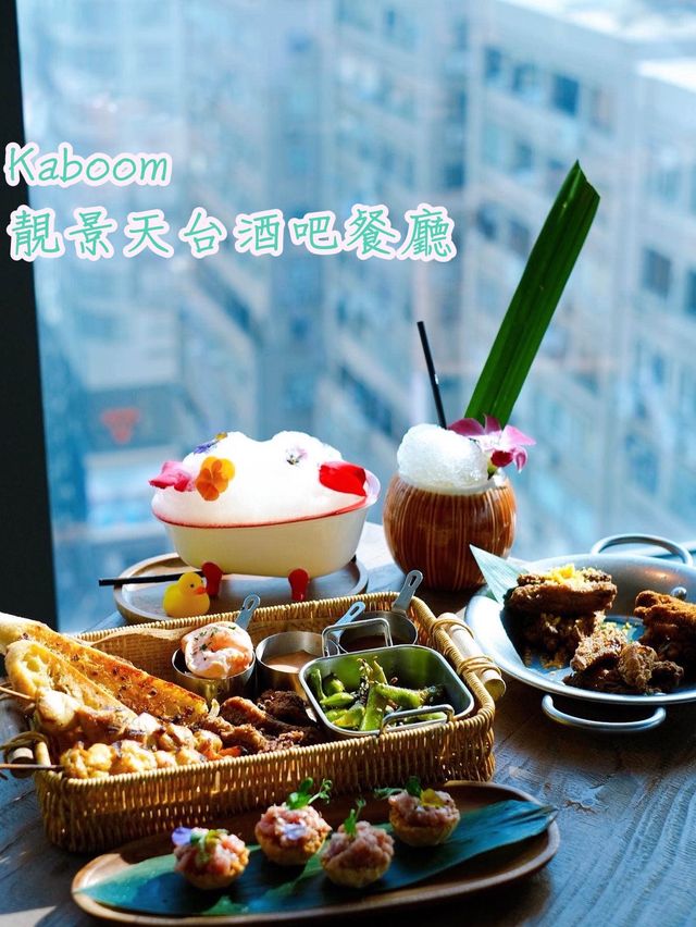 "尖沙咀高质美食盛住嘅酥皮好有惊喜"