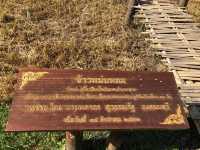สะพานบุญโขกู้สุ่ย หมู่บ้านแพมบก ปาย