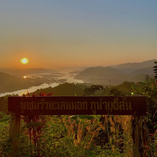 จุดชมวิวทะเลหมอก ภูห้วยอีสัน หนองคาย
