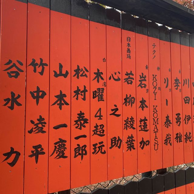 日本京都追星必到人氣芸能神社