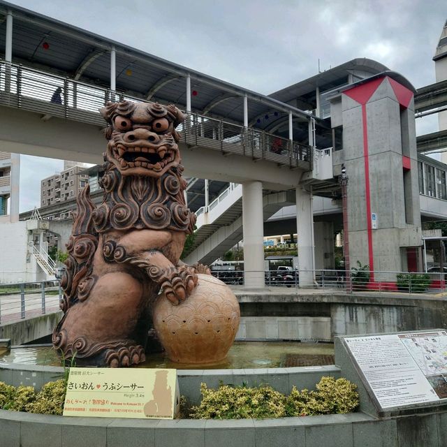 沖縄旅行 さいおん ふうシーサー