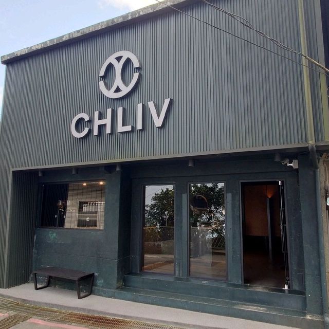 九份老街內 世界咖啡拉花冠軍開的店 CHLIV