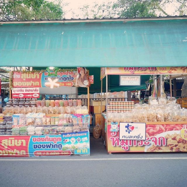 ผัก ผลไม้ ราคาถูก ต้องที่...?