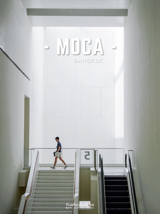 🖼🪞เดินเล่นเสพงานศิลป์ในวันหยุดยาวที่ MOCA