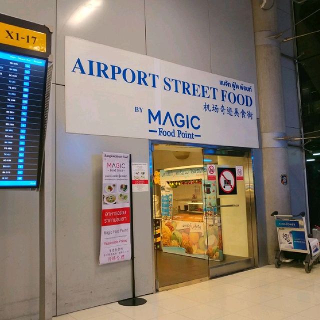 태국 방콕 수완나품공항 저렴하고 맛있는 스트리트푸드 식당 추천