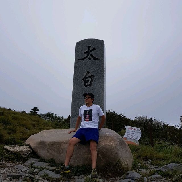강원 태백산 등산