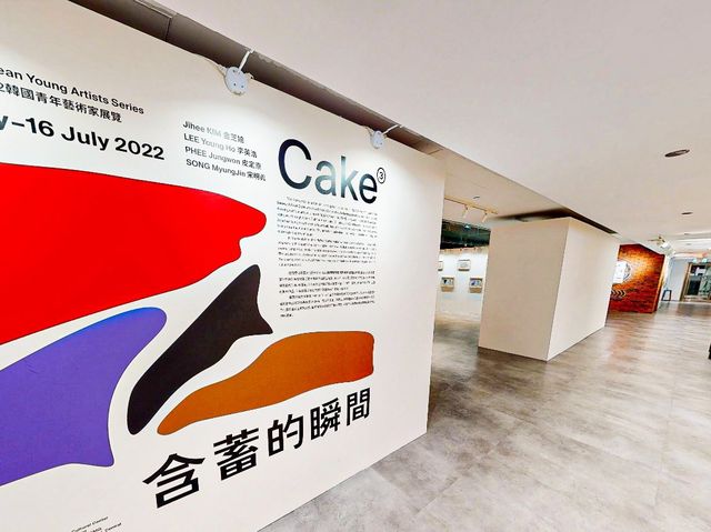 2022韓國青年藝術家展覽《含蓄的瞬間》